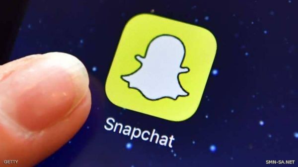 إيقاف خاصية مهمة في(سناب شات)