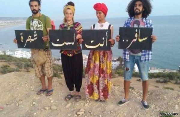 ( سافر أنت لست شجرة ) حملة يطلقها مغاربة على مواقع التواصل الاجتماعي