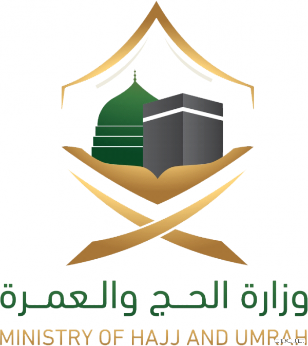 وزارة الحج تستقبل الحجاج القادمين من جمهورية السودان