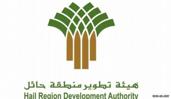 مركز تنمية المرأة والطفل بهيئة تطوير حائل ينظم ورشة عمل حول توطين الوظائف النسوية