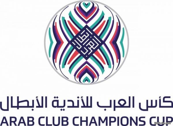 لجنة كأس العرب للأندية تمدد تسجيل اللاعبين حتى منتصف اغسطس