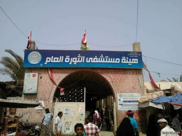 القيادة العسكرية لمحور الحديدة تدين جريمة استهداف المدنيين أمام مستشفى الثورة في الحديدة