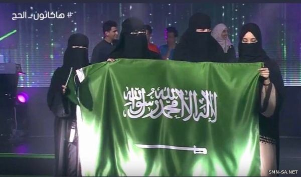 الفريق الفائز في هاكاثون الحج : كان تحديا كبيراً لنثبت للعالم أن لدينا القدرة على المنافسة