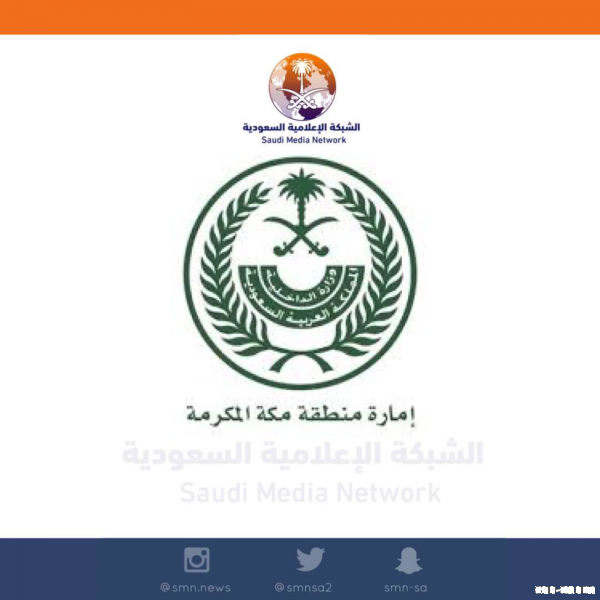 #إمارة_مكة_المكرمة تطالب #الحجاج بعدم الجلوس على مرتفعات الجبال بسبب الرياح