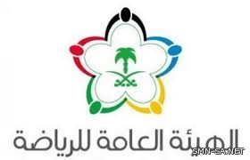 الدخول مجانا لمباراة #السعودية وبوليفيا بعد غد