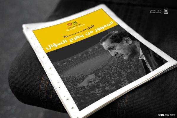 #جمهور_الاتحاد_يحاور المدرب دياز في المؤتمرات الصحفي