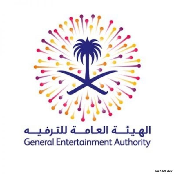 هيئة الترفيه تسهم في صناعة الترفيه في المملكة وتعزز دورها الاقتصادي والتنموي