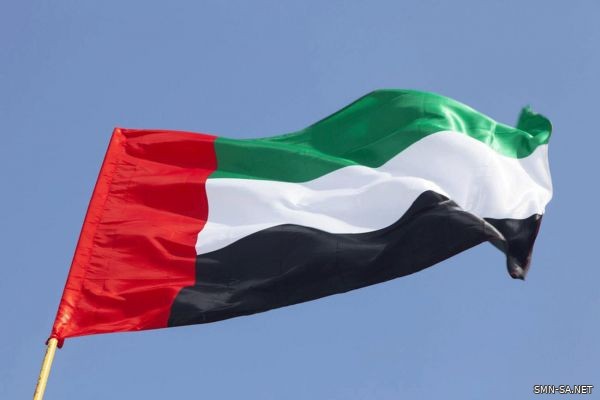 الإمارات تدين الهجوم الإرهابي الذي استهدف مطار أبها الدولي