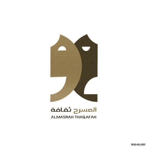 من ذاكرة ٢٠١٦ لمجموعة المسرح ثقافة .. حوار خاص مع العراب فهد رده الحارثي