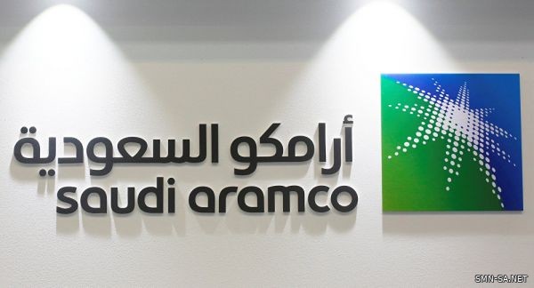 صندوق روسي صيني يسعى لاستقطاب مستثمرين صينيين لطرح أرامكو