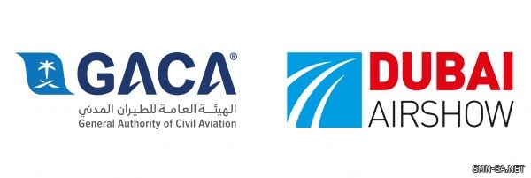 الطيران المدني السعودي يشارك في معرض دبي للطيران 2019 الأسبوع القادم