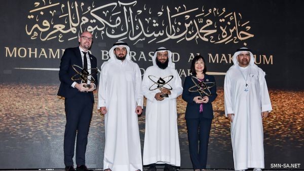 أرامكو السعودية تتوج بجائزة الشيخ محمد بن راشد للمعرفة 2019م