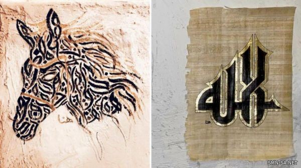 سعوديات يصنعن جماليات الخط العربي بريشة