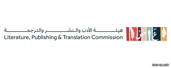 وزارة الثقافة : اليوم الجمعة تحتفي "هيئة الأدب" باليوم العالمي للقصة القصيرة