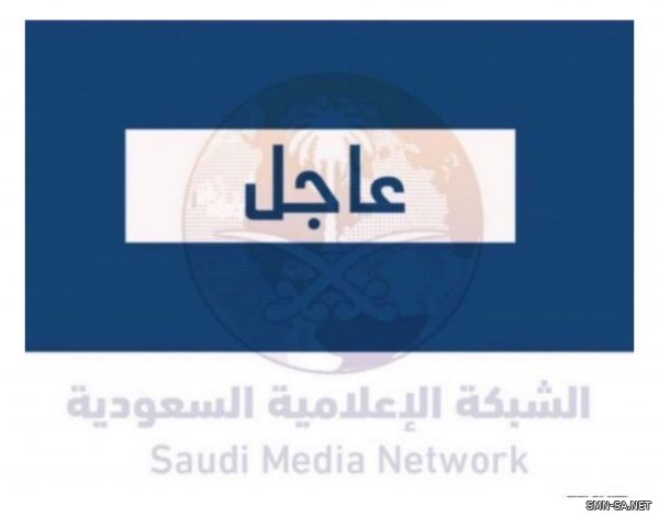 العربية : هجوم صاروخي يستهدف مقر قيادة التحالف الدولي في بغداد