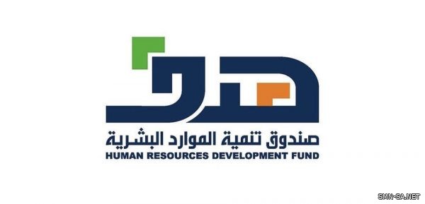 "هدف" يعكف على تجهيز قنوات إلكترونية مخصصة لتسهيل حصول منشآت القطاع الخاص على مبادرات الدعم الحكومي