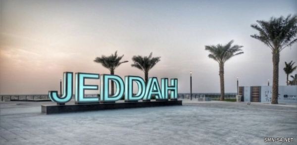 أمانة جدة تواصل حملتها على مراكز التزيين النسائي