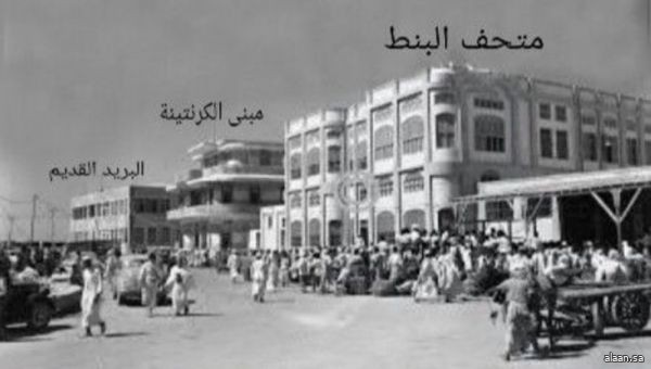 وزارة الثقافة تؤسس متحف "البحر الأحمر" في مبنى "البنط" بجدة التاريخية
