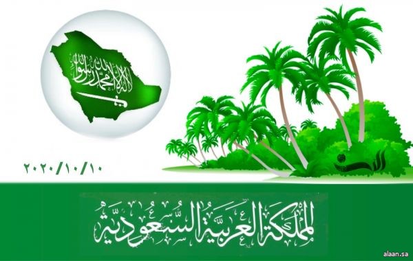 لنجعلها خضراء