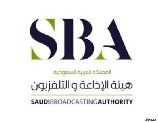 هيئة الإذاعة والتلفزيون تكشف عن الدورة البرامجية الجديدة لرمضان 2023