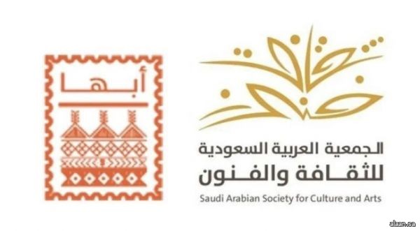 ثقافة وفنون أبها تنظم برنامج ليالي الفوتوغرافيين الشتوية