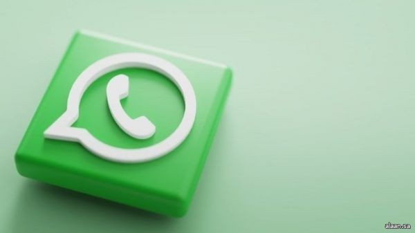 كيف تغادر مجموعات “واتساب بطريقة غير تقليدية ..