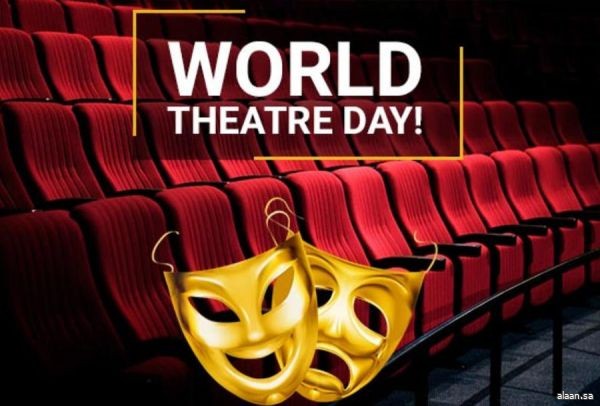 اليوم العالمي للمسرح.. إطلالة على صناعة الفن وإشراكه في حياة المجتمع