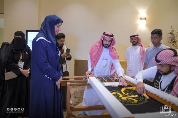 شؤون الحرمين تشارك في فعاليات ما مثلك وطن