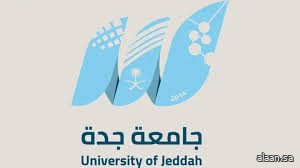 جامعة جدة تنفذ مبادرة "أكناف الحرمين" لخدمة ضيوف الرحمن
