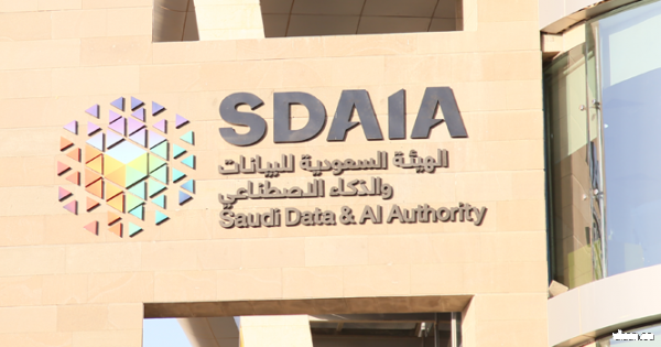 "سدايا" والبرنامج الوطني لتنمية تقنية المعلومات يطلقان هاكاثون مسرعة الذكاء الاصطناعي التوليدي