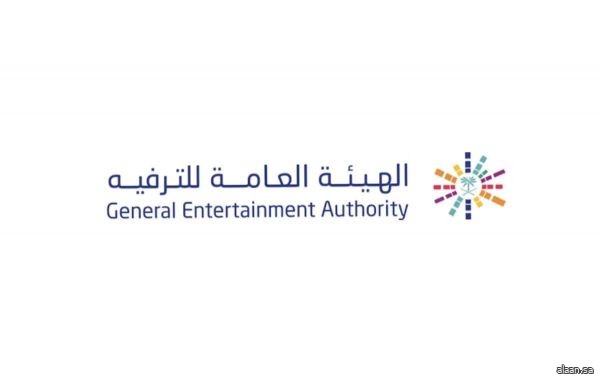 برعاية الهيئة العامة للترفيه .. مفاجأة صيف 2023 حفلات "جولة المملكة" وتنظيم روتانا