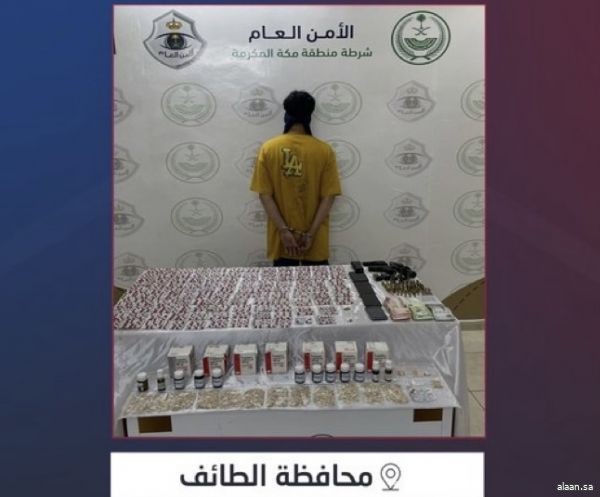 القبض على شخص لترويجه مادة الإمفيتامين وأقراصًا خاضعة لتنظيم التداول الطبي في محافظة الطائف