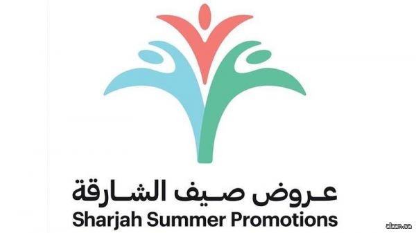 انطلاق عروض صيف الشارقة 2023 احتفالا بعامها الـ’20’
