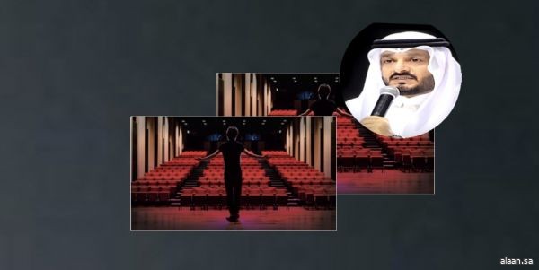 " المجتمع المسرحي "