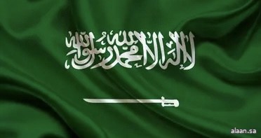 السعودية .. أفعال وليست أقوال