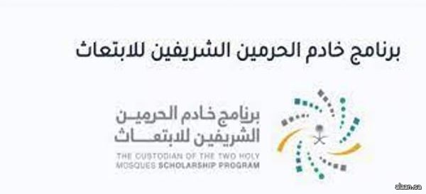 حُذيفه الحموي بالمركز الأول في مسابقة عالمية للطهي ويضيف المطبخ السعودي  لمقررات جامعة أمريكية