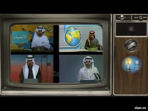 التلفزيون .. في يومه العالمي 21 نوفمبر