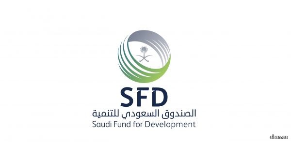 الصندوق السعودي يوقع قرضًا تنمويًا بقيمة 100 مليون دولار لدعم الطاقة في طاجيكستان