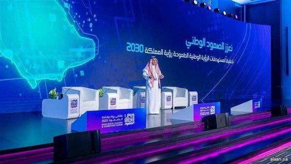 انطلاق أعمال "مؤتمر إدارة المخاطر والطوارئ واستمرارية الأعمال 2023"
