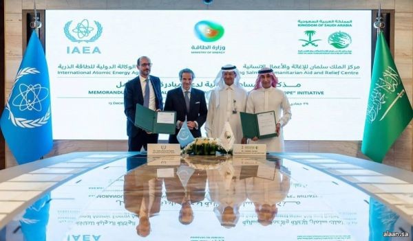 السعودية توقع مذكرة دعم مالي لمبادرة "أشعة الأمل" مع الوكالة الدولية للطاقة الذرية