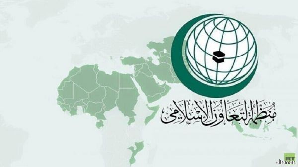 منظمة التعاون الإسلامي ترحب بإعلان التوصل إلى خارطة طريق لدعم مسار السلام في اليمن