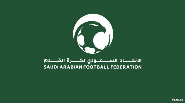 استعدادًا لانطلاقها في 26 يناير .. المسابقات تجري قرعة بطولات المملكة لنهائيات المناطق