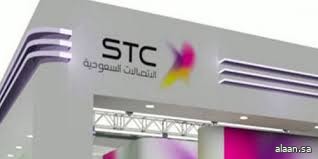 شركة "STC" تفوز جائزة المشغل البلاتيني كأفضل مقدمي خدمات الألعاب الإلكترونية في المملكة