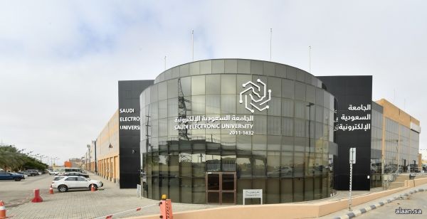 الجامعة السعودية الإلكترونية تدشن العدد الأول من مجلة التحولات الرقمية المبتكرة