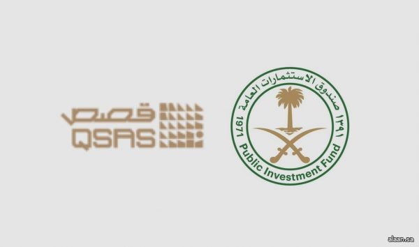 صندوق الاستثمارات العامة يعلن تأسيس شركة "قَصص" لتطوير تجارب تفاعلية تجسد التراث والثقافة والتاريخ