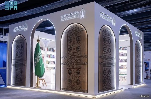دارة الملك عبدالعزيز تبرز مبادرتها "أنتمي" بجناح تفاعلي في معرض الكتاب بالرياض