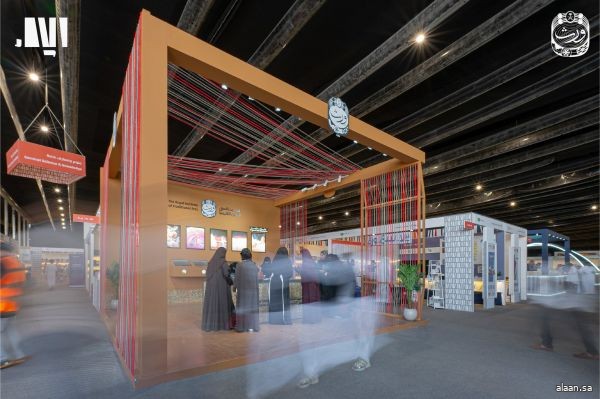 وِرث" يستعرض فنّ السدو بمعرض الكتاب بالرياض