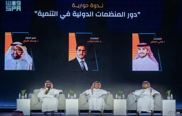 ندوة بمعرض الرياض للكتاب تناقش دور المنظمات الدولية في التنمية