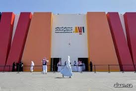 الرياض الدولي للكتاب 2024 يقيم ندوة بعنوان "السينما السعودية .. المنجز والتطلع"