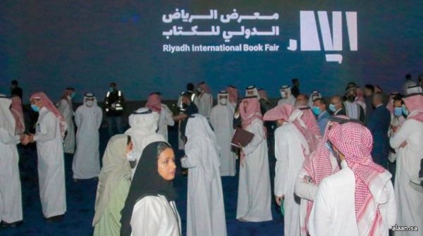 تسخير التقنيات الحديثة لتحسين  تجربة الزائر .. خدمة تُقدّمها هيئة الأدب والنشر والترجمة لزوار "كتاب الرياض"